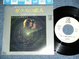 Photo: BADFINGER - LOVE IS GONNA COME AT LAST  / 1979 JAPAN ORIGINAL White Label PROMO  Used 7" Single With PICTURE COVER