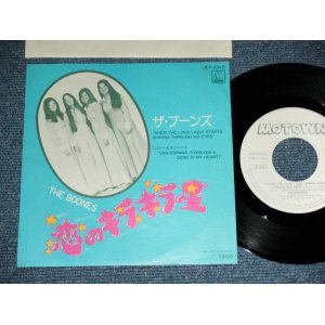 Photo: THE BOONES - WHEN THE LOVE LIGHT STARTS SHINNING THROUGH HIS EYES ( Cover Song of Th SUPREMES )   / Mid 1970's JAPAN ORIGINAL White Label PROMO  Used 7" Single With PICTURE COVER