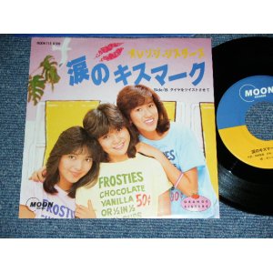 Photo: ORANGE SISTERS ( Japnese Girl Group )  Suport by THE VENTURES -  NAMIDA NO KISS MARK  ( Ex+/MINT-)  / 1980's JAPAN ORIGINAL Used 7"SINGLE 