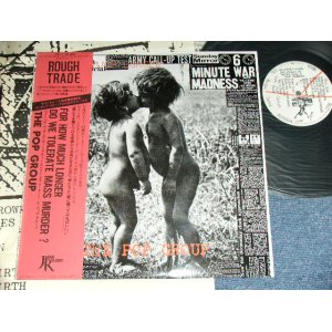 Photo: THE POP GROUP - FOR HOW MUCH LONGER  DO WE TOLERATE  MASS MURDER ? /  1981 JAPAN ORIGINAL Used LP With OBI