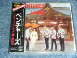 Photo: THE VENTURES - THE VENTURES IN JAPAN VOL.1  / 1990 JAPAN ORIGINAL Brand New SEALED CD 