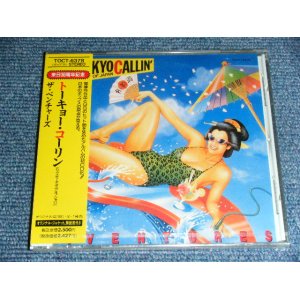 Photo: THE VENTURES - TOKYO CALLIN' ( 60'S POP OF JAPAN ) / 1992 JAPAN ONLY ORIGINAL Brand New SEALED CD With  