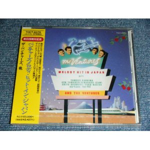 Photo: THE VENTURES & VA JAPANESE ARTISTS - VENTURES MELODY HIT IN JAPAN / 1992 JAPAN ONLY RIGINAL Brand New SEALED  CD With OBI  