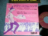 Photo: OST  ALFRED NEWMAN + MIYOSHI UMEKI + NANCY KWAN -  FLOWER DRUM SONG / 1962 JAPAN ORIGINAL Used 7" Single