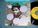 Photo: AL GREEN - LOOK WHAT YOU DONE FOR ME /  1972 JAPAN ORIGINAL Used 7" Single 