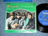 Photo: THE SPENCER DAVIS GROUP - GIMME SOME LOVIN' / JAPAN Original 7" Single  With PICTURE Cover 