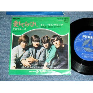 Photo: THE SPENCER DAVIS GROUP - GIMME SOME LOVIN' / JAPAN Original 7" Single  With PICTURE Cover 