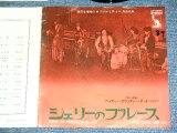 Photo: THE NITTY GRITTY DIRT BAND -  SOME OF SHELLY'S BLUES 　シェリーのブルース / 19?? JAPAN ORIGINAL White Label PROMO  Used 7"Single 