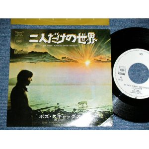 Photo: BOZ SCAGGS - WE WERE ALWAYS SWEETHEARTS 二人だけの世界 / 1971 JAPAN ORIGINAL White Label PROMO  Used 7"Single 