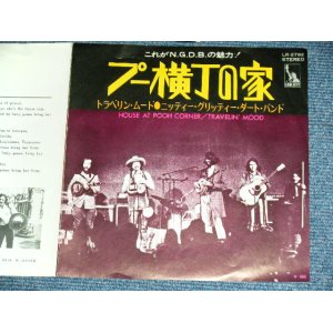 Photo: THE NITTY GRITTY DIRT BAND -  HOUSE AT POOH CORNER  プー横丁の家 / 19 JAPAN ORIGINAL White Label PROMO  Used 7"Single 