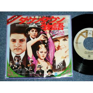 Photo: ost PAUL WILLIAMS - BUGSY MALONE / 1977 JAPAN ORIGINAL Used 7" Single With PICTURE SLEEVE