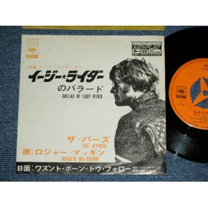 Photo: THE BYRDS ザ・バーズ  - BALLAD OF EASY RIDER ( Ex/VG+++ ) / 1969? JAPAN ORIGINAL Used 7" Single With PICTURE COVER