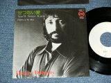 Photo: DENNY DOHERTY (of MAMAS & PAPAS )  デニー・ドーティ - YOU'LL NEVER KNOW  せつない愛 /  1970's JAPAN ORIGINAL White Label PROMO Used 7" Single 