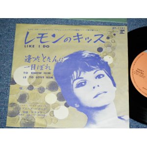 Photo: NANCY SINATRA ( ナンシー・シナトラ )  - LIKE I DO ( レモンのキッス ) + TO KNOW HIM IS TO LOVE HIM ( Ex+++/Ex+++ ) / 1960s JAPAN ORIGINAL 7" Single 