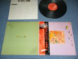 Photo: IRAKELE イラケレ ( CARIBEAN FUNKY FUSION )  - CHEKERE SON  / 1979 JAPAN ORIGINAL Used LP With OBI  