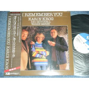 Photo: KARIN KROG カーリン・クローグ - I REMEMBER YOU  / 1982 JAPAN ORIGINAL Used LP 