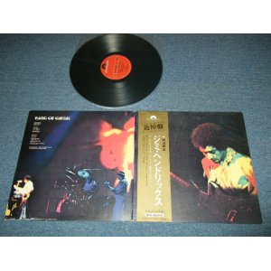 Photo: JIMI HENDRIX - BAND OF GYPSYS  / 1970 JAPAN ORIGINAL Used LP With OBI 