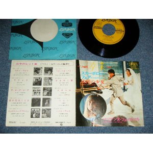 Photo: MRIANNE FAITHFUL - SCABOROUGH FAIR  / 1968 JAPAN ORIGINAL  Used 7"45 rpm Single With PICTURE COVER