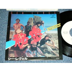 Photo: SEA LEVEL - THAT'S YOUR SEACRET  / 1970's JAPAN ORIGINAL White Label PROMO   Used 7"45 rpm Single With PICTURE COVER