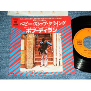 Photo: BOB DYLAN -  BABY STOP CRYING  ( Ex++/Ex+++)  / 1978 Japan ORIGINAL PROMO Stamp Used  7" with PICTURE JACKET