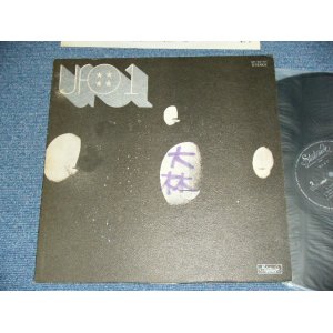 Photo: UFO -  NO.1 ＵＦＯ　登場 (Ex/Ex++ )  / 1971 JAPAN ORIGINAL Used  LP  