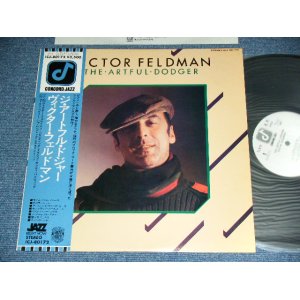 Photo: VICTOR FELDMAN - THE ARTFUL DODGER  / 1977 JAPAN ORIGINAL White Label PROMO Used LP With OBI 