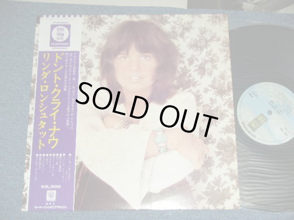 Photo1: LINDA RONSTADT リンダ・ロンシュタット - DON'T CRY NOW / 1973 JAPAN ORIGINAL Used LP with OBI