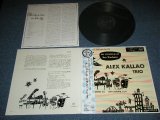 Photo: ALEX KALLAO TRIO アレックス・カラオ・トリオ- AN EVENING AT THE EMBES / 1994 JAPAN Used LP with OBI