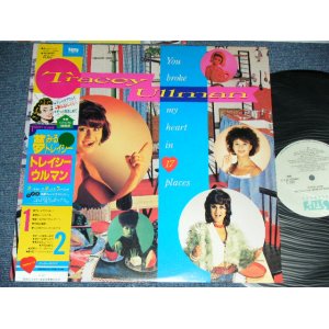 Photo: TRACEY ULMAN トレイシー・ウルマン - YOU BROKE MY HEART IN 17 PLACE 夢見るトレイシー  / 1984 JAPAN   ORIGINAL Used LP With OBI 