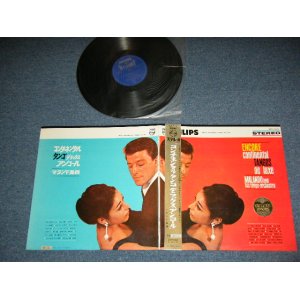 Photo: MALANDO and his TANGO-ORCHESTRA マランド楽団 - ENCORE CONTINENTAL TANGOS DE LUXE コンチネンタル・タンゴ・デラックス・アンコール  / 1960's JAPAN ORIGINAL Used LP with OBI  