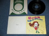 Photo: SUE THOMPSON スー・トンプソン - THE LANGUAGE OF LOVE  愛の言葉   / 1960s  JAPAN ORIGINAL Used 7"SINGLE 