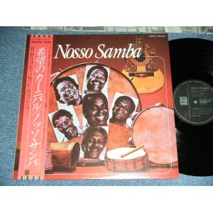 Photo: NOSSO SAMBAノッソ・サンバ - CONJUNTO NOSSO SAMBA　希望のカーニバル(MINT-/MINT) / 1978  JAPAN ORIGINAL   Used LP