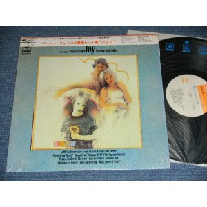 Photo: PERCY FAITH　パーシー・フェイス- Featuring Brian's Song JOY Hurting Each Other 最新ヒット集”ジョイ” ( MINT-/MINT)  /  JAPAN ORIGINAL Used LP with OBI with OUTER SHRINK WRAP   