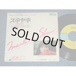 Photo: MARLENA SHAW マリーナ・ショウ-  SUKIYAKI  スキヤキ（上を向いて歩こう）( Ex++/MINT-) / 1987 JAPAN Original PROMO  Used 7" Single 