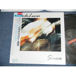 Photo: PACO DE LUCIA パコ・デ・ルシア - SIROCO〜熱風 (MINT-/MINT) / 1987  JAPAN ORIGINAL  "PROMO" Used LP