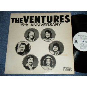 Photo: THE VENTURES -  15TH ANNIVERSARY  : PROMO ONLY  ( Ex+/Ex+++)   / 1975  JAPAN ORIGINAL "PROMO ONLY"  used  LP 