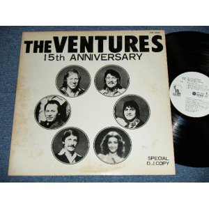 Photo: THE VENTURES -  15TH ANNIVERSARY  : PROMO ONLY  ( Ex/Ex++　Looks: Ex+ )   / 1975  JAPAN ORIGINAL "PROMO ONLY"  used  LP 