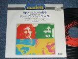 Photo: LED ZEPPELIN -  WHOLE LOTTA LOVE : LIVING LOVING MAID  ( Ex+/MINT- )   / 1971 JAPAN REISSUE "500 Yen Mark" Used 7" Single 