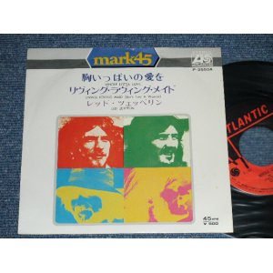 Photo: LED ZEPPELIN -  WHOLE LOTTA LOVE : LIVING LOVING MAID  ( Ex+/MINT- )   / 1971 JAPAN REISSUE "500 Yen Mark" Used 7" Single 