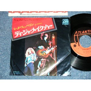 Photo: LED ZEPPELIN -  D'YER MAKE HER ( Ex/Ex+++ )   / 1973 JAPAN ORIGINAL Used 7" Single 