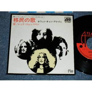 Photo: LED ZEPPELIN -   IMMIGRANT SONG ( Ex+/Ex+++ )   / 1976 JAPAN REISSUE "600 Yen Mark" Used 7" Single 