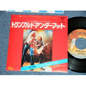 Photo: LED ZEPPELIN -  TRAMPLED UNDER FOOT ( Ex/Ex+++ )   / 1975 JAPAN ORIGINAL Used 7" Single 