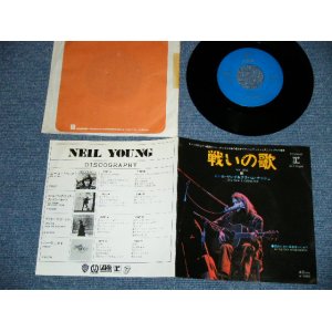 Photo: NEIL YOUNG & GRAHAM NASH ニール・ヤング ＆グラハム・ナッシュ -  WAR SONG 戦いの歌( Ex+/Ex )   / 1972 JAPAN ORIGINAL "BLUE LABEL PROMO" Used 7" Single 