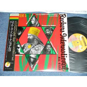 Photo: v.a. Omnibus (AUGUSTUS PABLO,BUNNY BRISSETT,DELROY WILLIAMS,SPLIFFY DAN,LEROY(HEPTONE) SIBBLES,PAUL WHITEMAN,IMMORTALS,NORRIS REID,ROCKERS INTERNATIONAL) -ROCKERS INTERNATIONAL ALL STAR CHAPTER 3   ( MINT-/MINT) / 1986  JAPAN ORIGINAL 'PROMO' Used LP With OBI