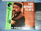 Photo: RAY BRYANT 　レイ・ブライアント・トリオ - RAY BRYANT PLAYS ( MINT-,Ex++/MINT- )  / 1986 JAPAN "1st Press LIMITED Heavy Weight" Used LP with OBI 