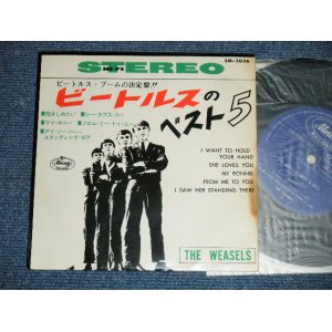 Photo: The WEASELS　ウィーセルズ - THE BEATLES' BEST 5 HITS ビートルズのベＳト５ ( Ex/Ex++ )  /  1960's JAPAN ORIGINAL Used 7" 33 rpm EP 