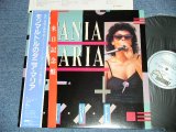 Photo: TANIA MARIA  タニア・マリア - LIVE モンマルトルのタニア・マリア (Ex++/MINT- ) / 1984 JAPAN ORIGINAL Used LP   with OBI 