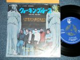 Photo: The PAUL BUTTERFIELD BLUES BAND ポール・バターフィールド・ブルース・バンド - WALKIN' BLUES  ( Ex++/MINT-) / 1968  JAPAN ORIGINAL "1st Debut  Single" Used 7"45 rpm Single With PICTURE COVER