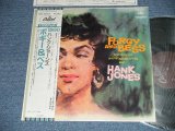 Photo: HANK JONES ハンク・ジョーンズ - PORGY AND BESS   ( MINT-/MINT ) / 1980 JAPAN  Used  LP  with OBI  