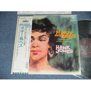 Photo: HANK JONES ハンク・ジョーンズ - PORGY AND BESS   ( MINT-/MINT ) / 1980 JAPAN  Used  LP  with OBI  